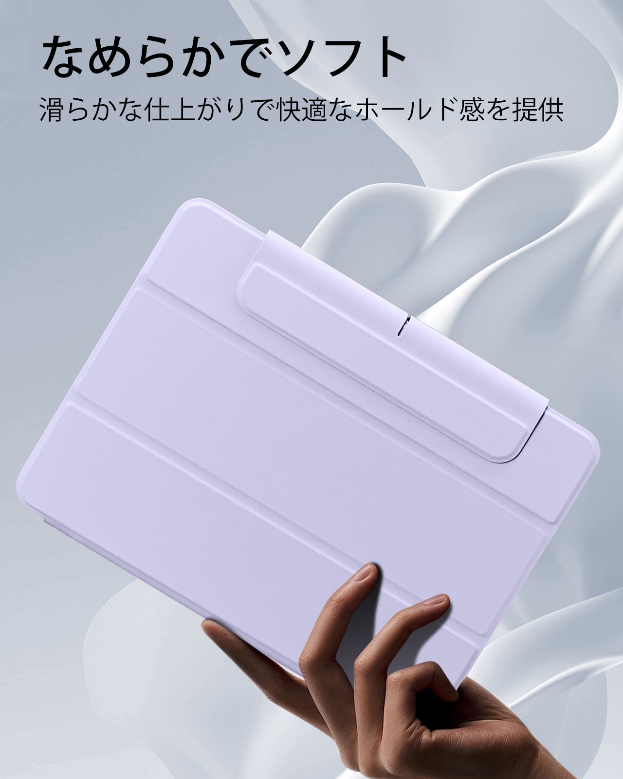 iPad Air 11" (2025) Rebound Hybrid Case 360 - Light Purple Product type