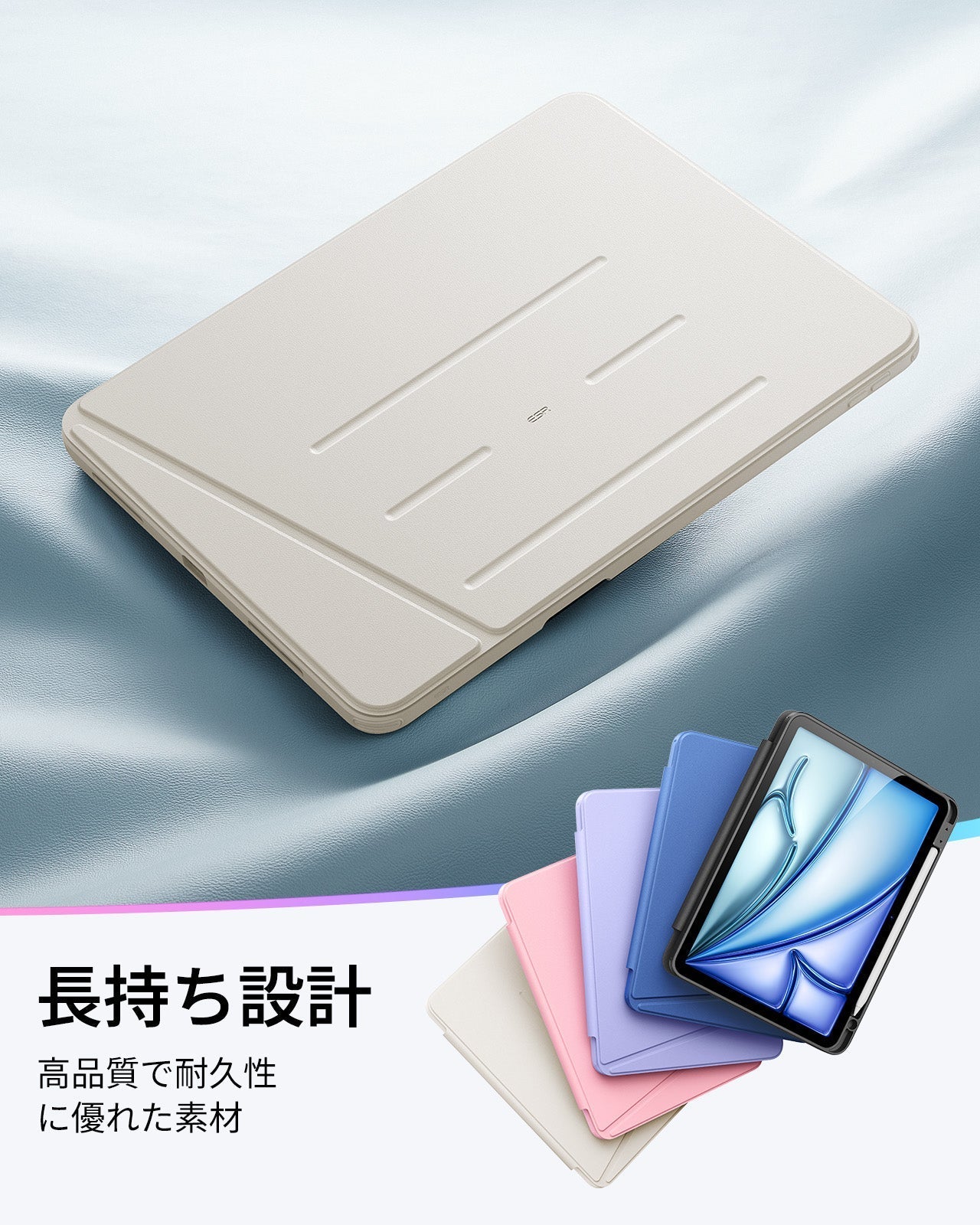iPad Air 11" (2024), Air 10.9" (5th/4th Gen) Flip Magnetic Case with Pencil Holder - Starlight Product type