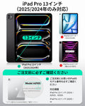 iPad Pro 13ʺ (2024) Rebound Hybrid Case 360 - Lavender  Product type