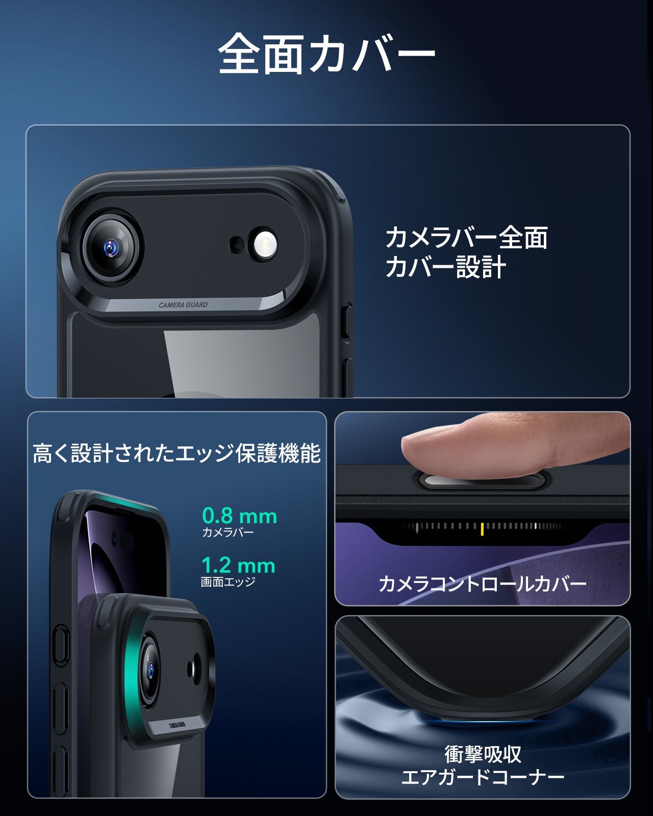 iPhone 17 Air Classic Hybrid Magnetic Case (Camera Control) - Clear Black Product type