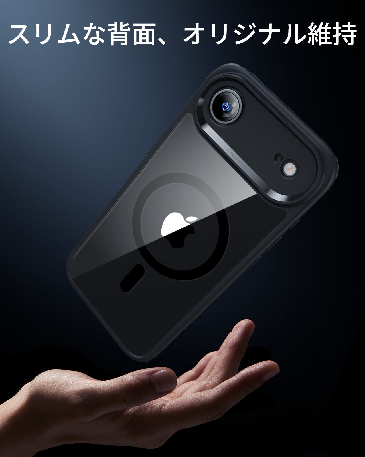 iPhone 17 Air Classic Hybrid Magnetic Case (Camera Control) - Clear Black  Product type