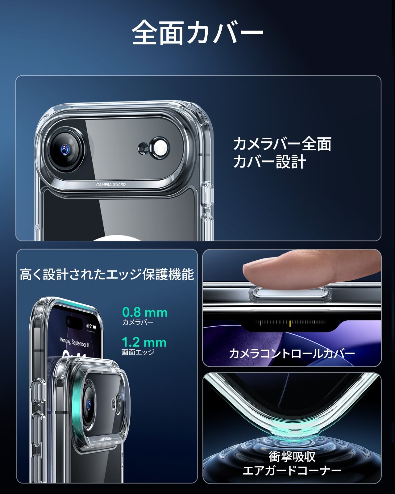 iPhone 17 Air Classic Hybrid Magnetic Case (Camera Control) - Clear Product type
