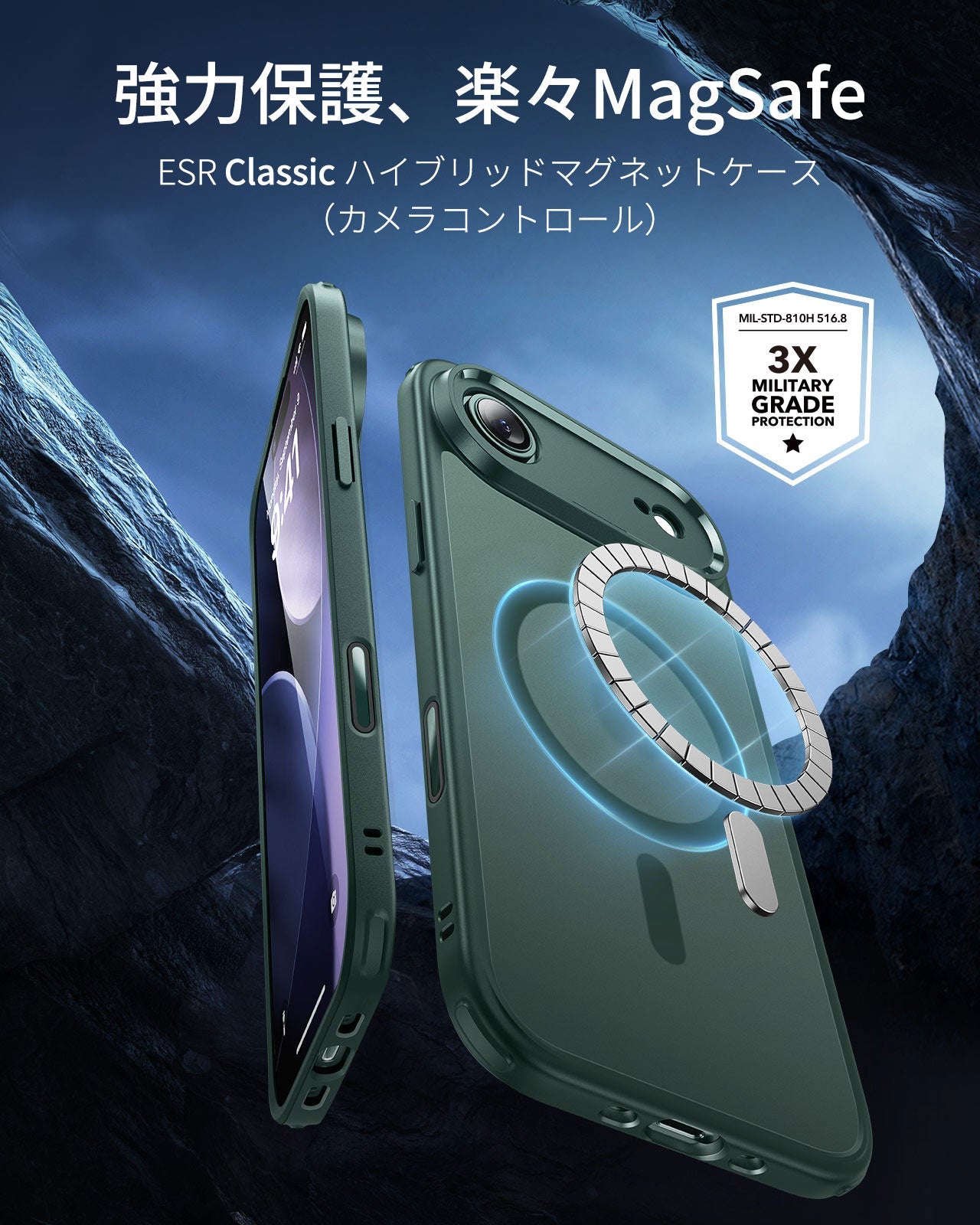 iPhone 17 Air Classic Hybrid Magnetic Case (Camera Control) - Frosted Green Product type