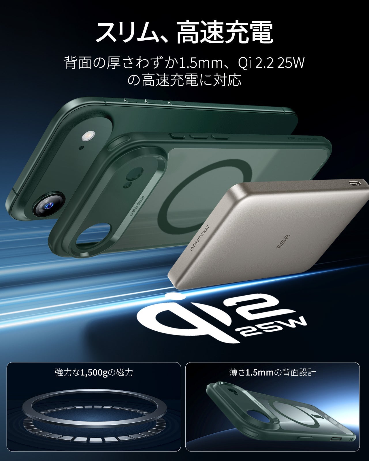 iPhone 17 Air Classic Hybrid Magnetic Case (Camera Control) - Frosted Green Product type