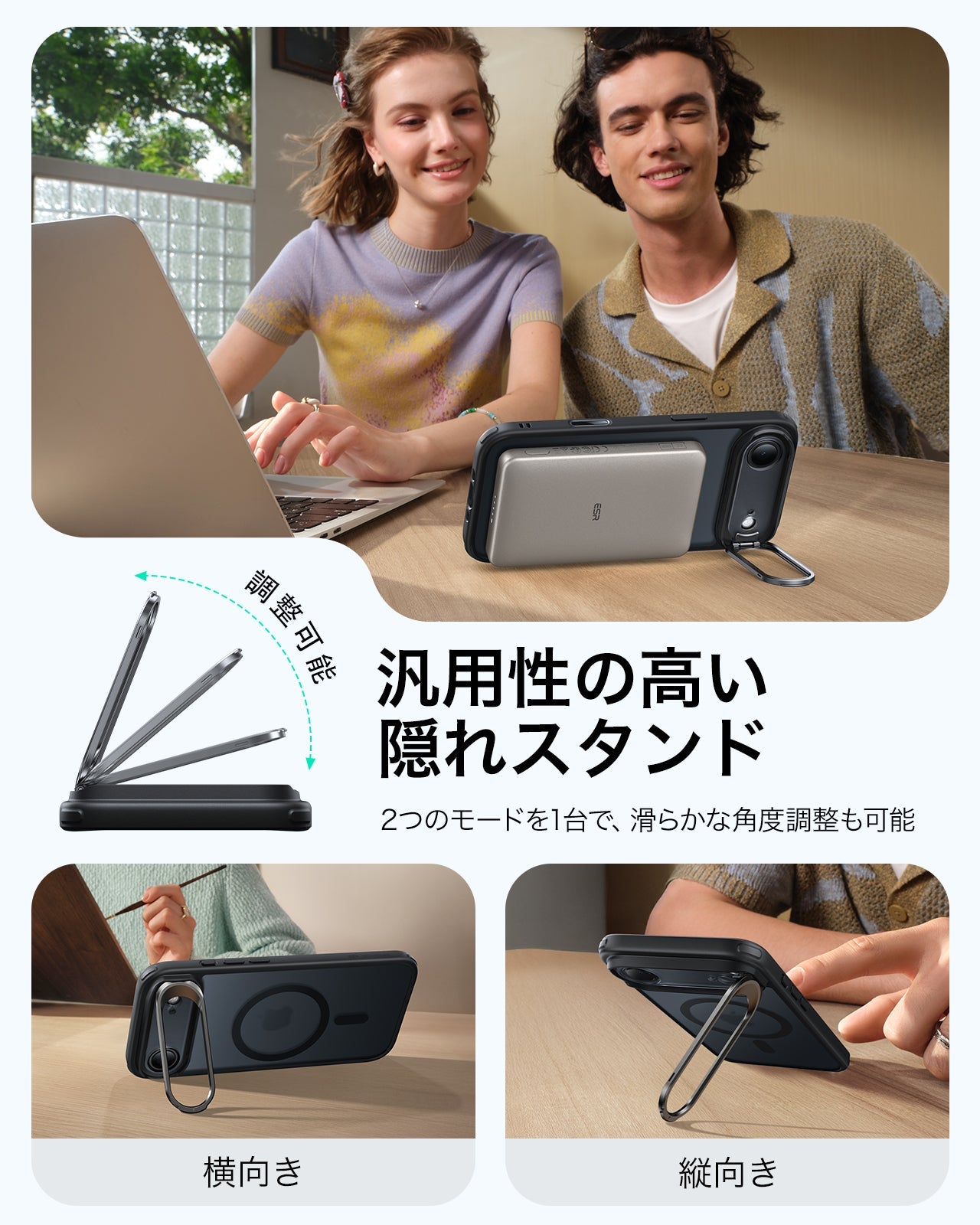 iPhone 17 Air Classic Hybrid Magnetic Case (Camera Control, Stash Stand) - Frosted Black Product type