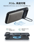 iPhone 17 Air Classic Hybrid Magnetic Case (Camera Control, Stash Stand) - Frosted Black  Product type