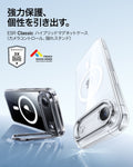 iPhone 17 Air Classic Hybrid Magnetic Case (Camera Control, Stash Stand) - Clear  Product type