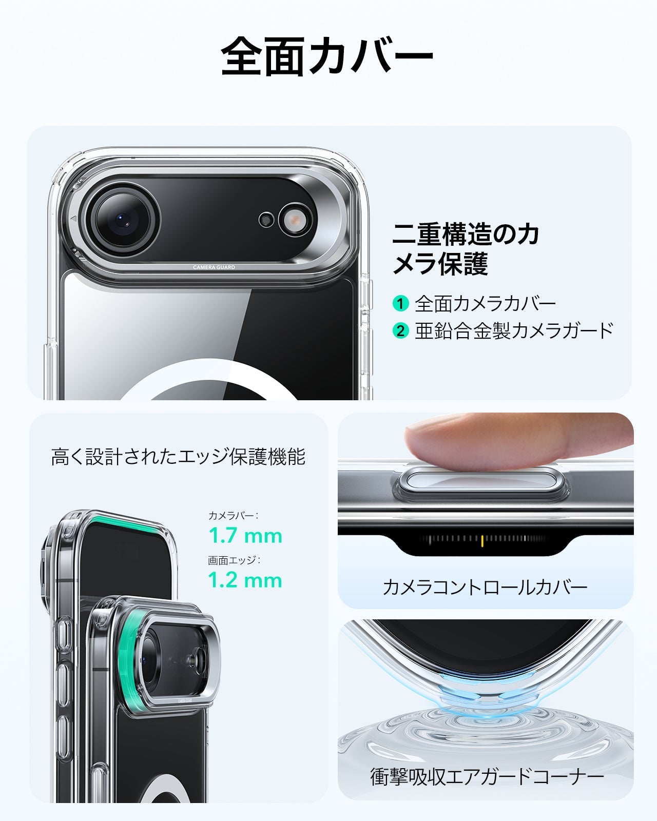 iPhone 17 Air Classic Hybrid Magnetic Case (Camera Control, Stash Stand) - Clear  Product type