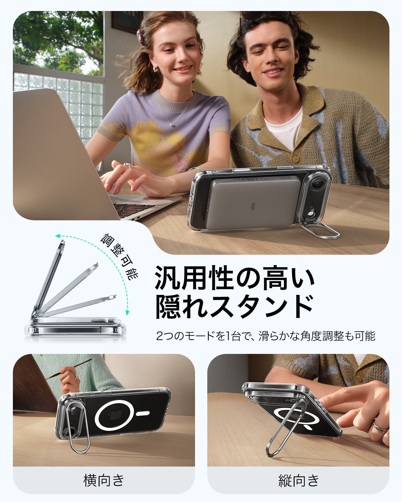 iPhone 17 Air Classic Hybrid Magnetic Case (Camera Control, Stash Stand) - Clear  Product type