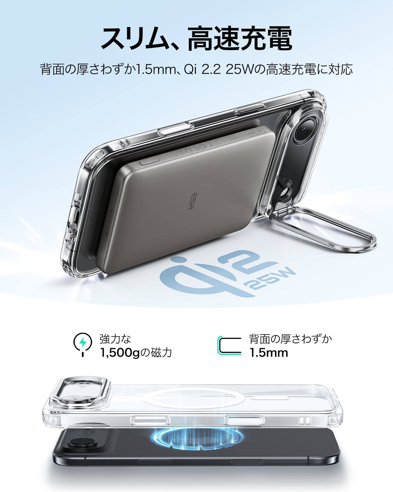 iPhone 17 Air Classic Hybrid Magnetic Case (Camera Control, Stash Stand) - Clear Product type