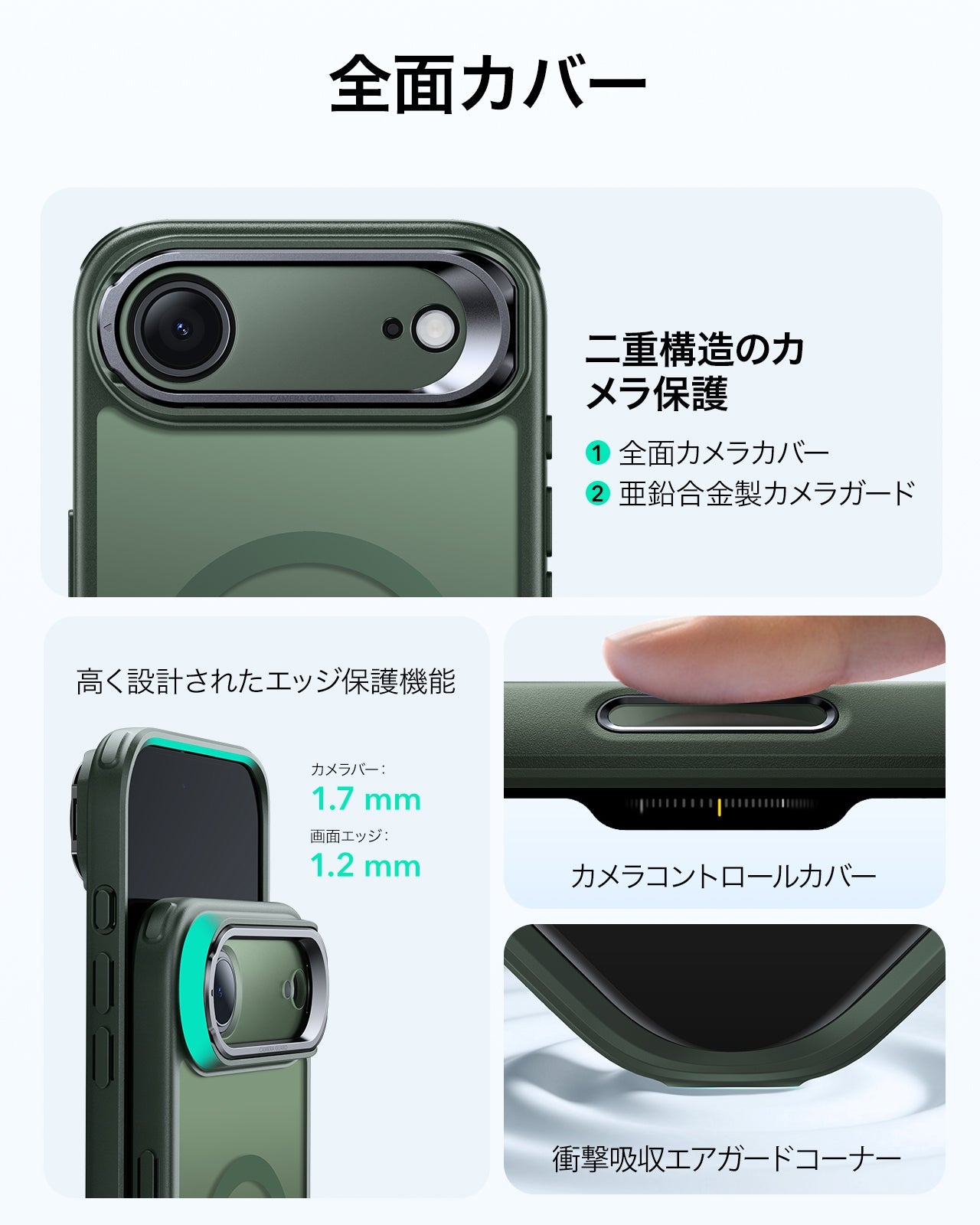 iPhone 17 Air Classic Hybrid Magnetic Case (Camera Control, Stash Stand) - Frosted Green Product type