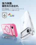 iPhone 17 Air Classic Hybrid Magnetic Case (Camera Control, Stash Stand) - Frosted Pink  Product type