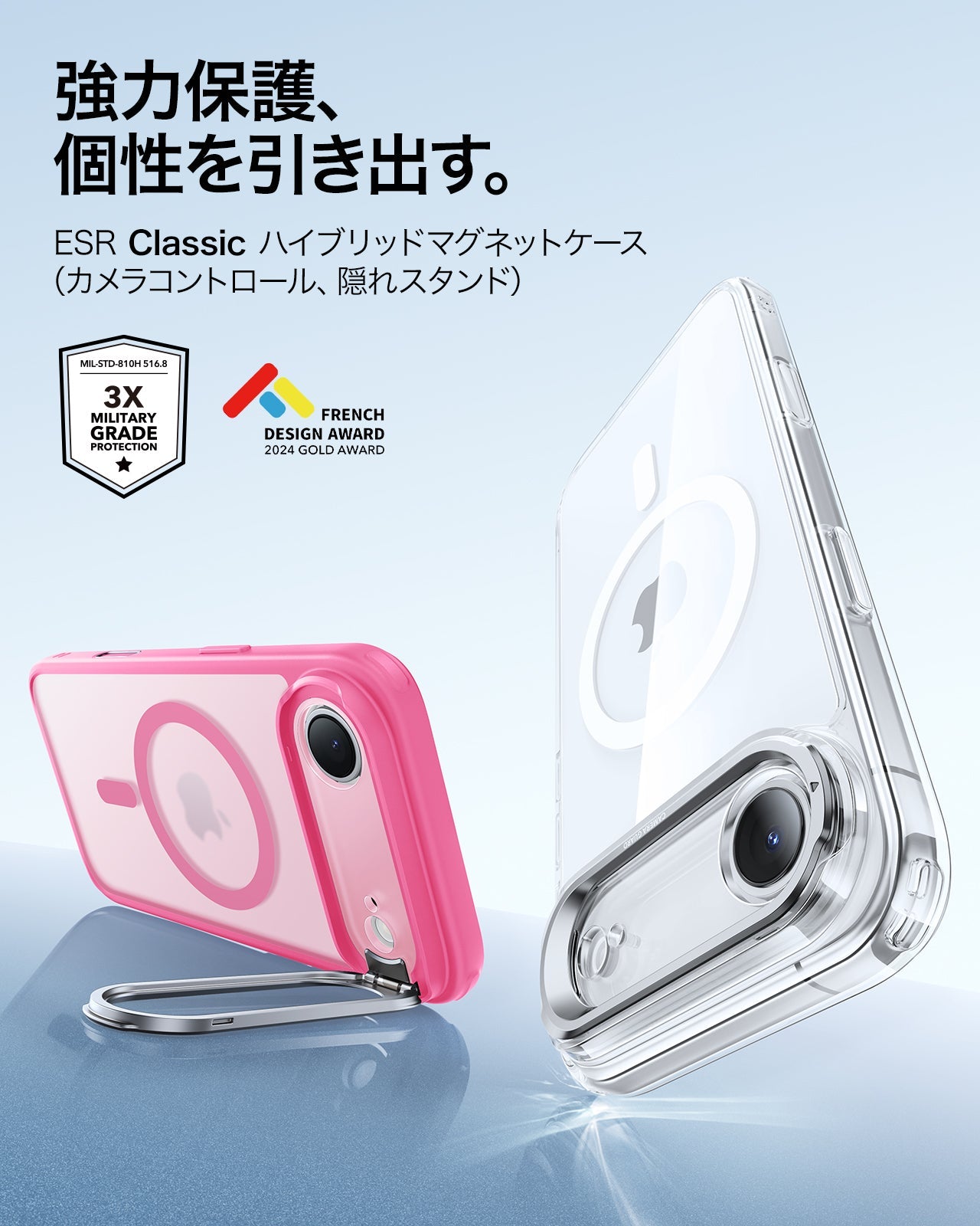 iPhone 17 Air Classic Hybrid Magnetic Case (Camera Control, Stash Stand) - Frosted Pink  Product type