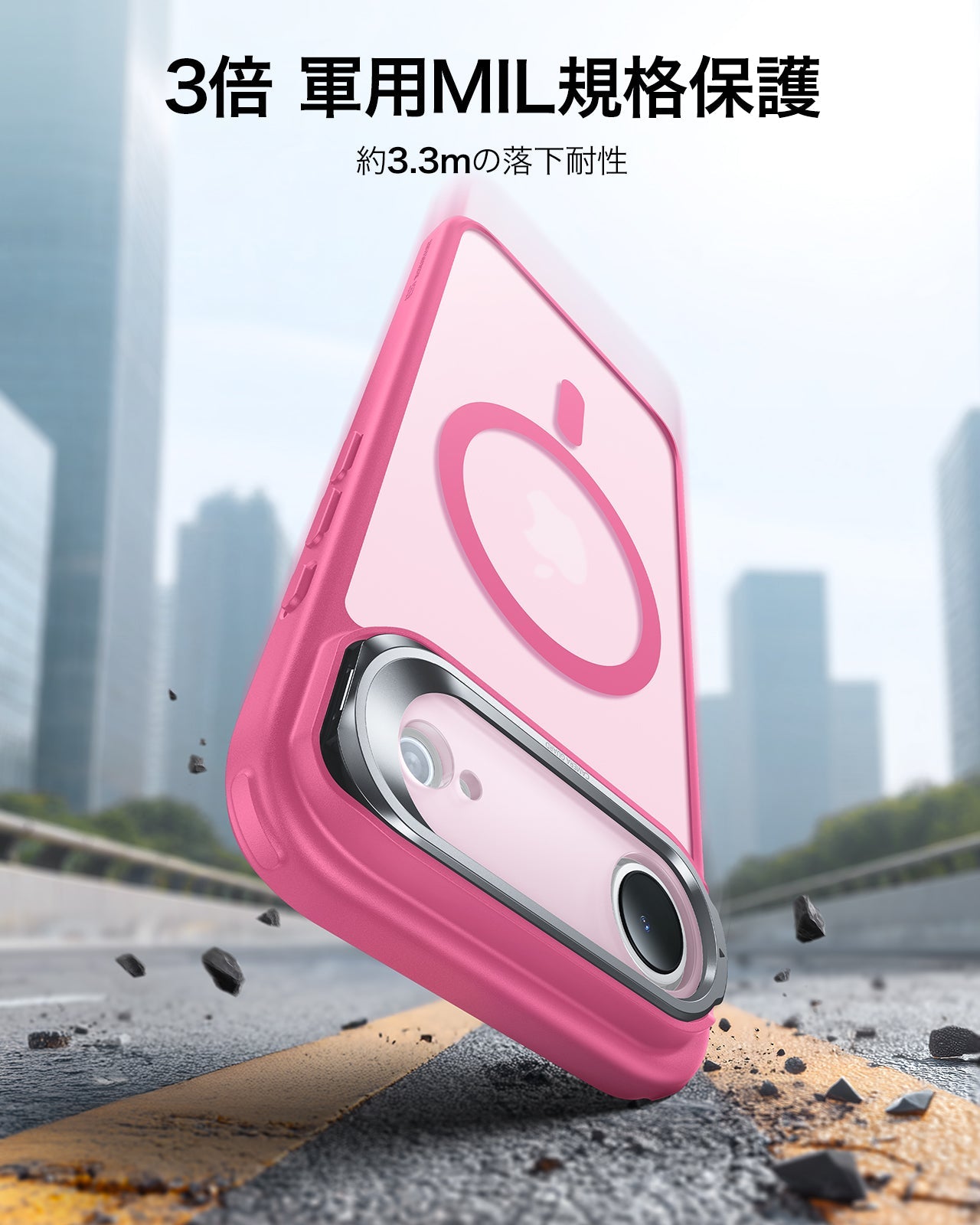 iPhone 17 Air Classic Hybrid Magnetic Case (Camera Control, Stash Stand) - Frosted Pink Product type