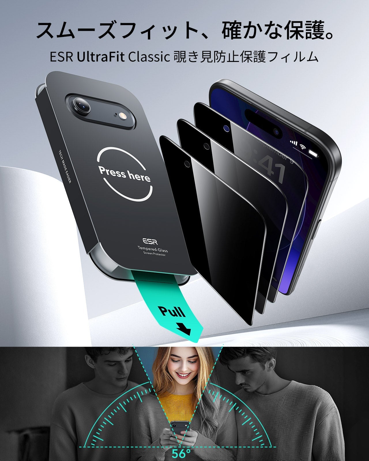 iPhone 17 Air UltraFit Classic Privacy Screen Protector - 3 Pack Product type