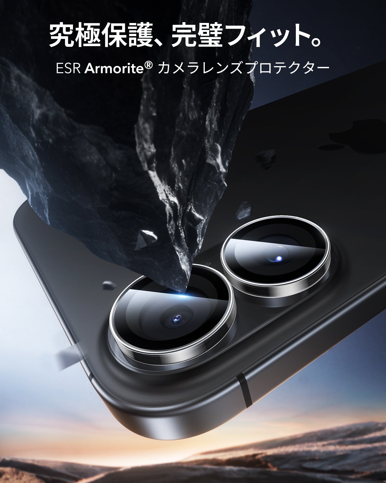 iPhone 17 Armorite®️ Camera Lens Protector - Clear  Product type