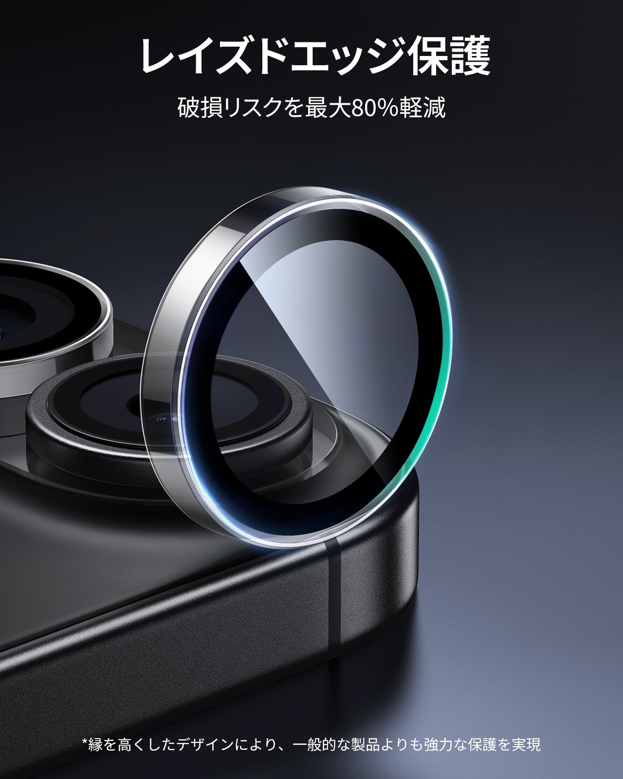 iPhone 17 Armorite®️ Camera Lens Protector - Clear  Product type