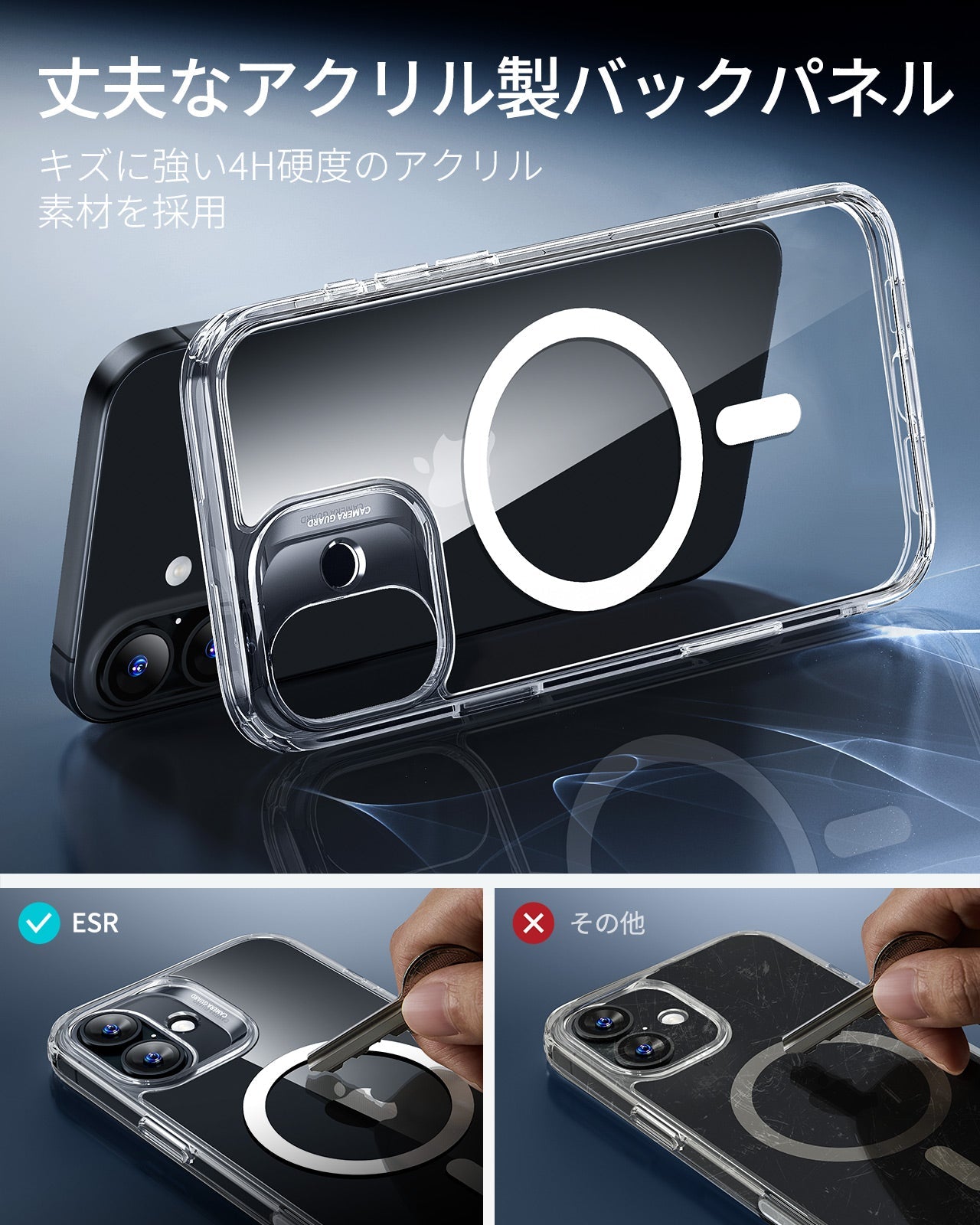 iPhone 17 Classic Hybrid Magnetic Case (Camera Control) - Clear Product type