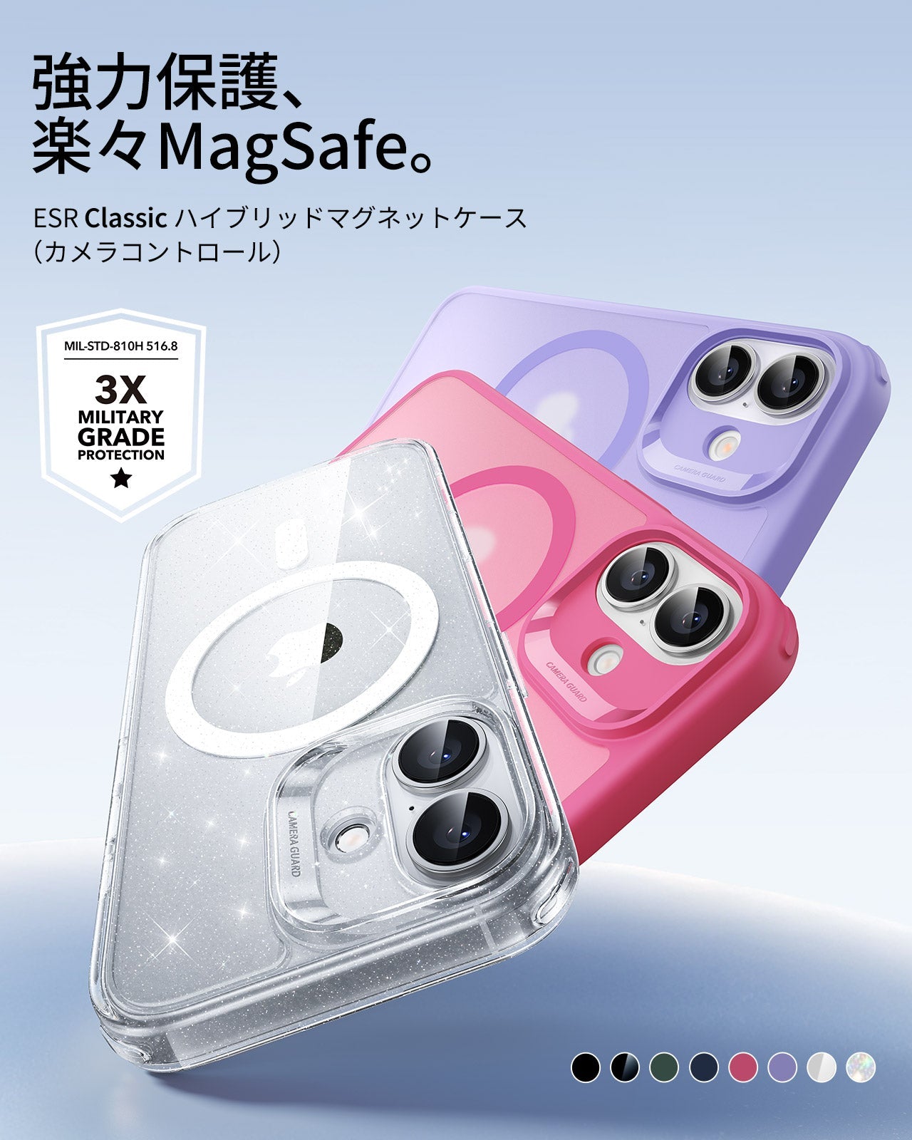 iPhone 17 Classic Hybrid Magnetic Case (Camera Control) - Clear Shimmer Product type