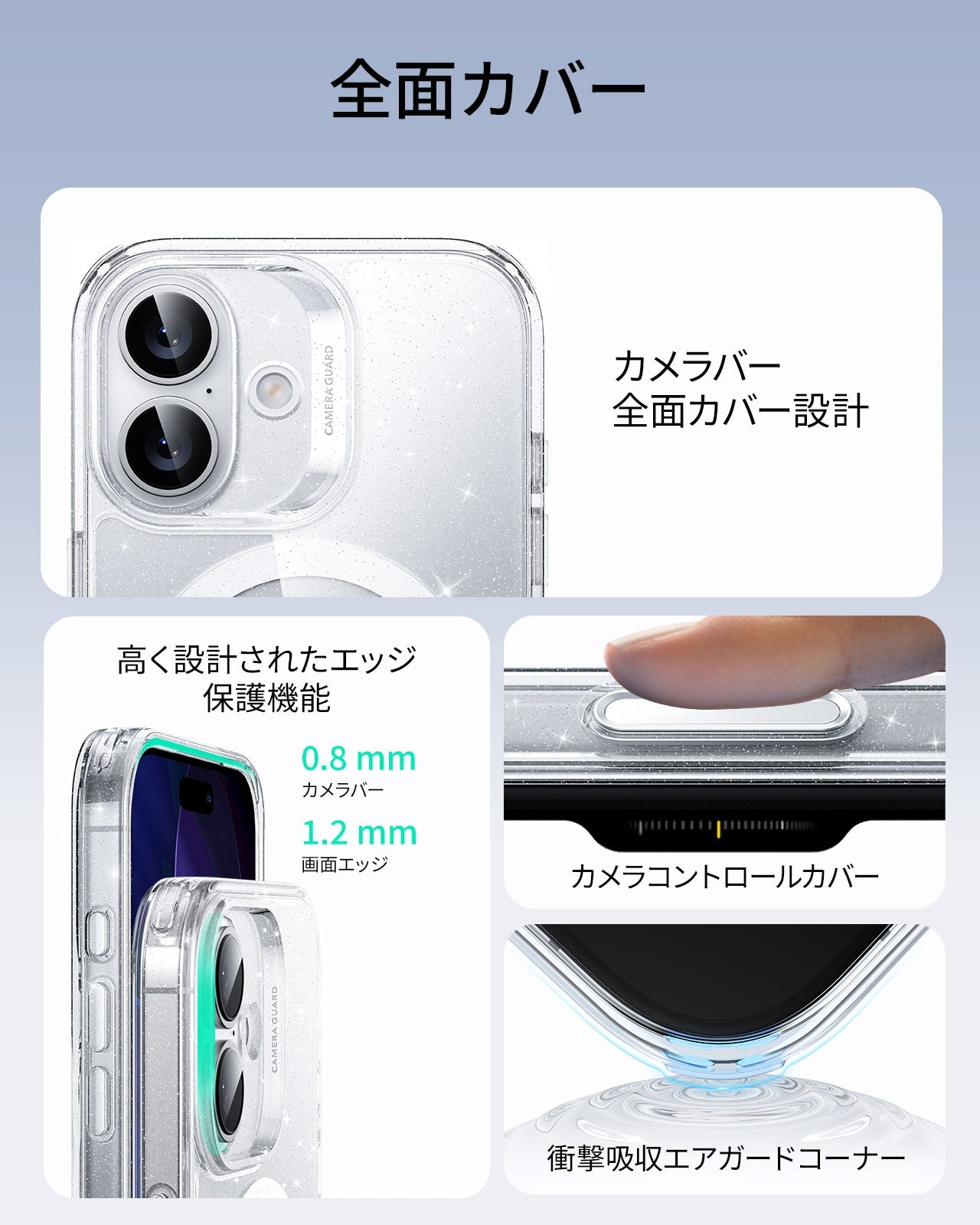 iPhone 17 Classic Hybrid Magnetic Case (Camera Control) - Clear Shimmer Product type