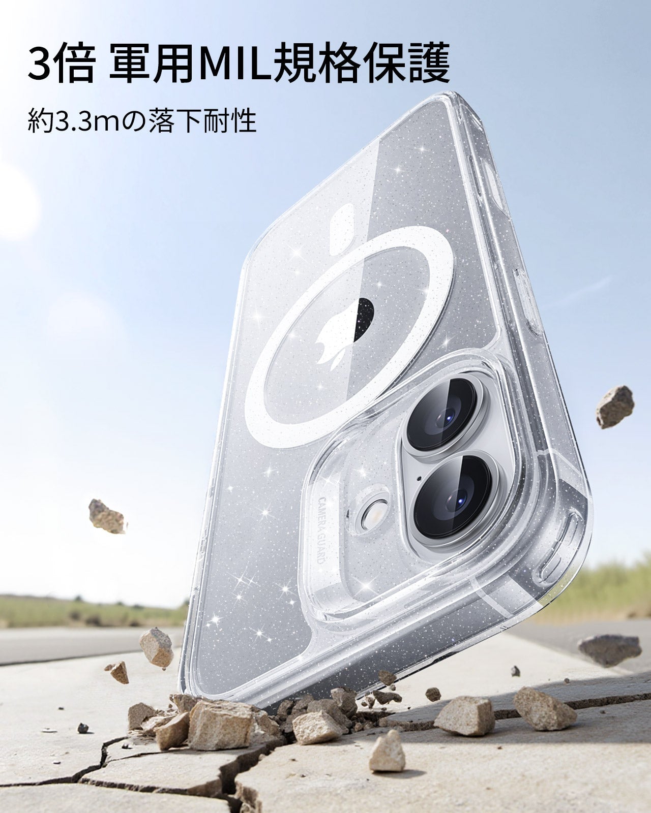 iPhone 17 Classic Hybrid Magnetic Case (Camera Control) - Clear Shimmer Product type
