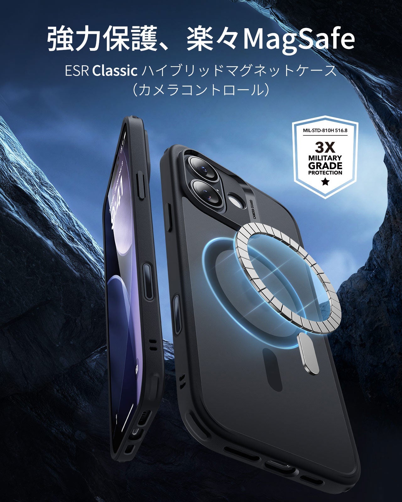iPhone 17 Classic Hybrid Magnetic Case (Camera Control) - Frosted Black Product type