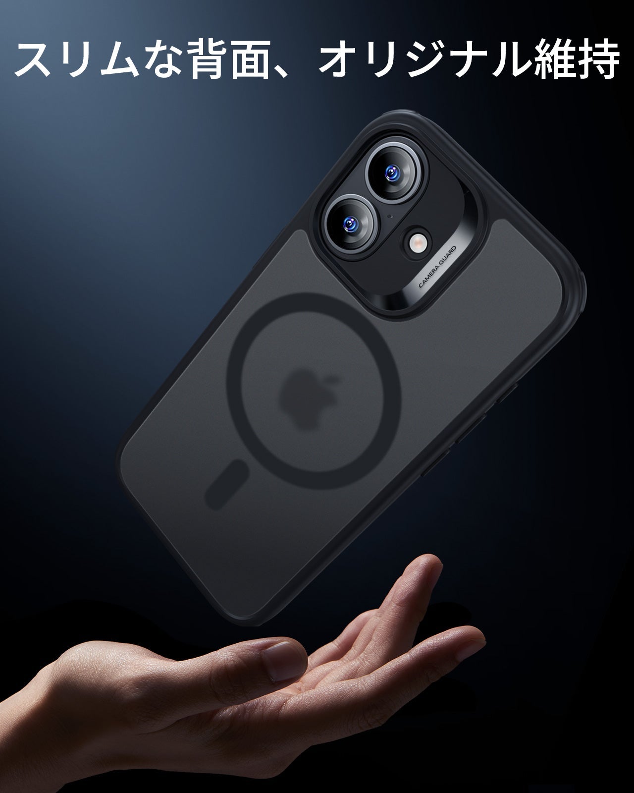 iPhone 17 Classic Hybrid Magnetic Case (Camera Control) - Frosted Black Product type