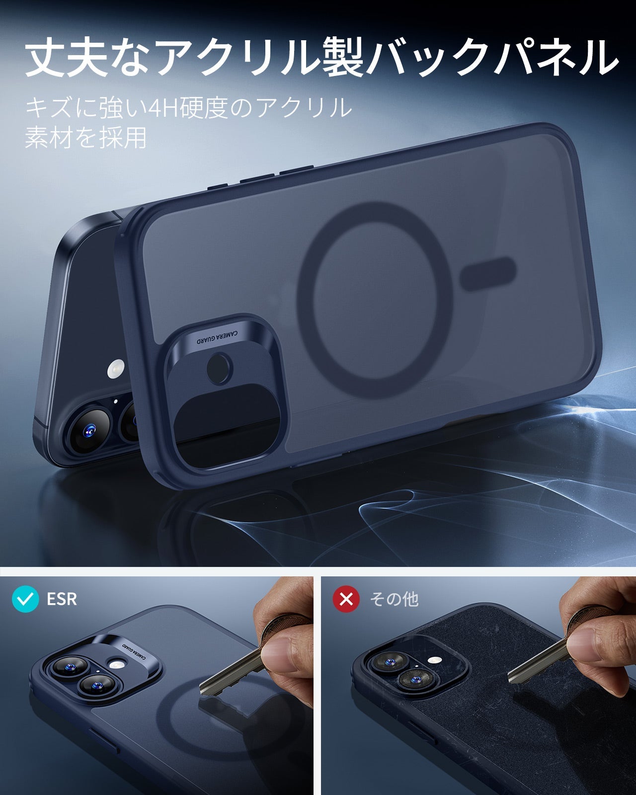 iPhone 17 Classic Hybrid Magnetic Case (Camera Control) - Frosted Blue Product type
