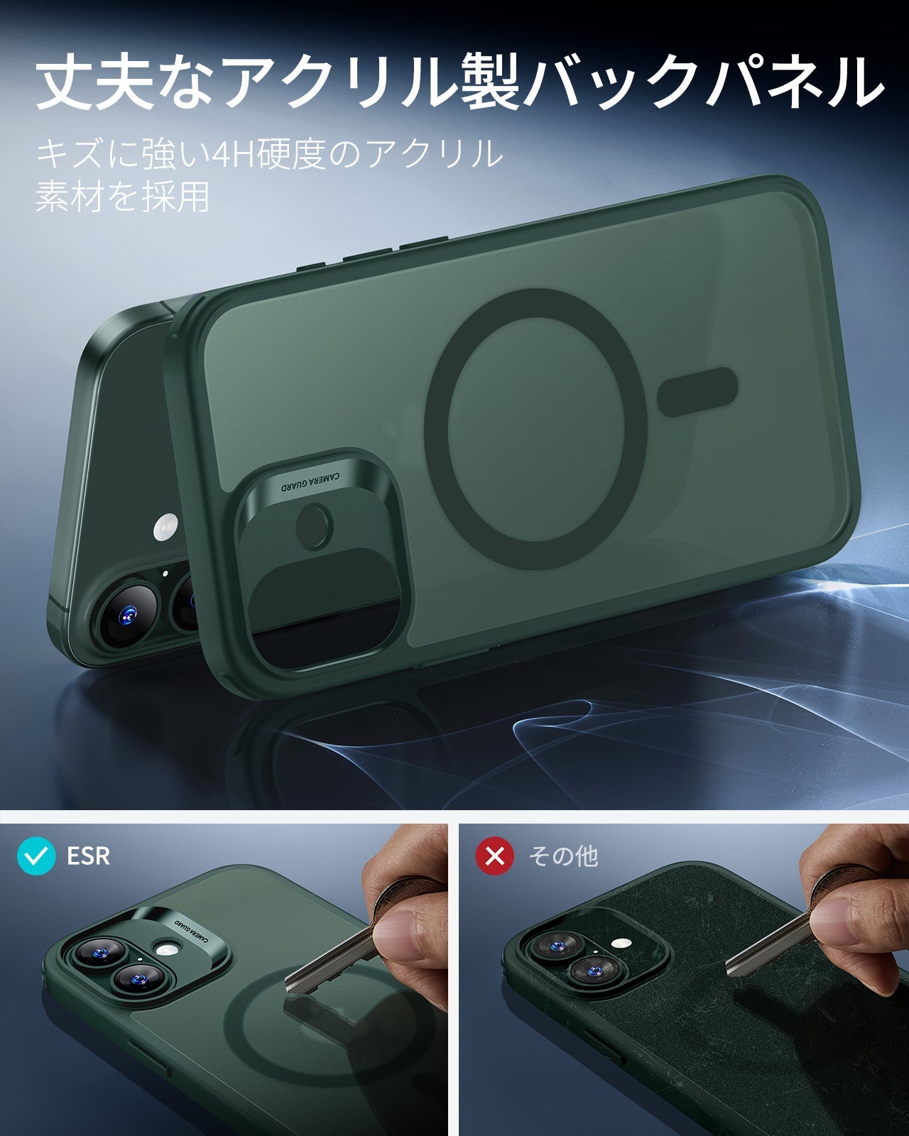 iPhone 17 Pro Classic Hybrid Magnetic Case (Camera Control) - Frosted Green Product type