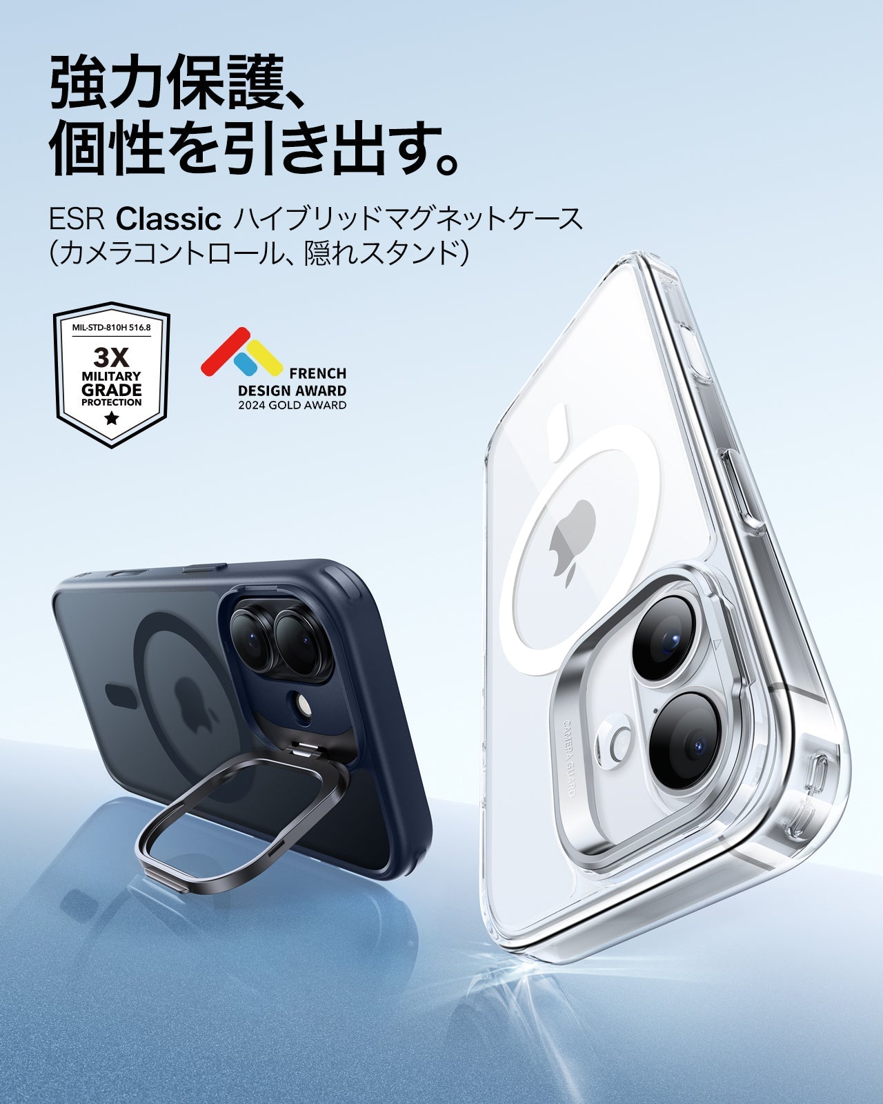 iPhone 17 Classic Hybrid Magnetic Case (Camera Control, Stash Stand) - Frosted Blue Product type