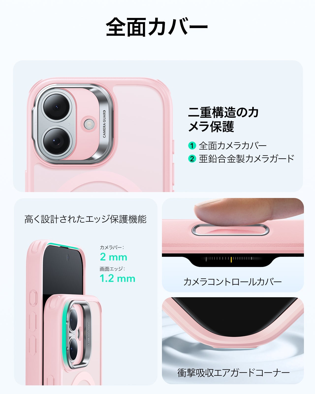 iPhone 17 Classic Hybrid Magnetic Case (Camera Control, Stash Stand) - Frosted Bubblegum Pink Product type
