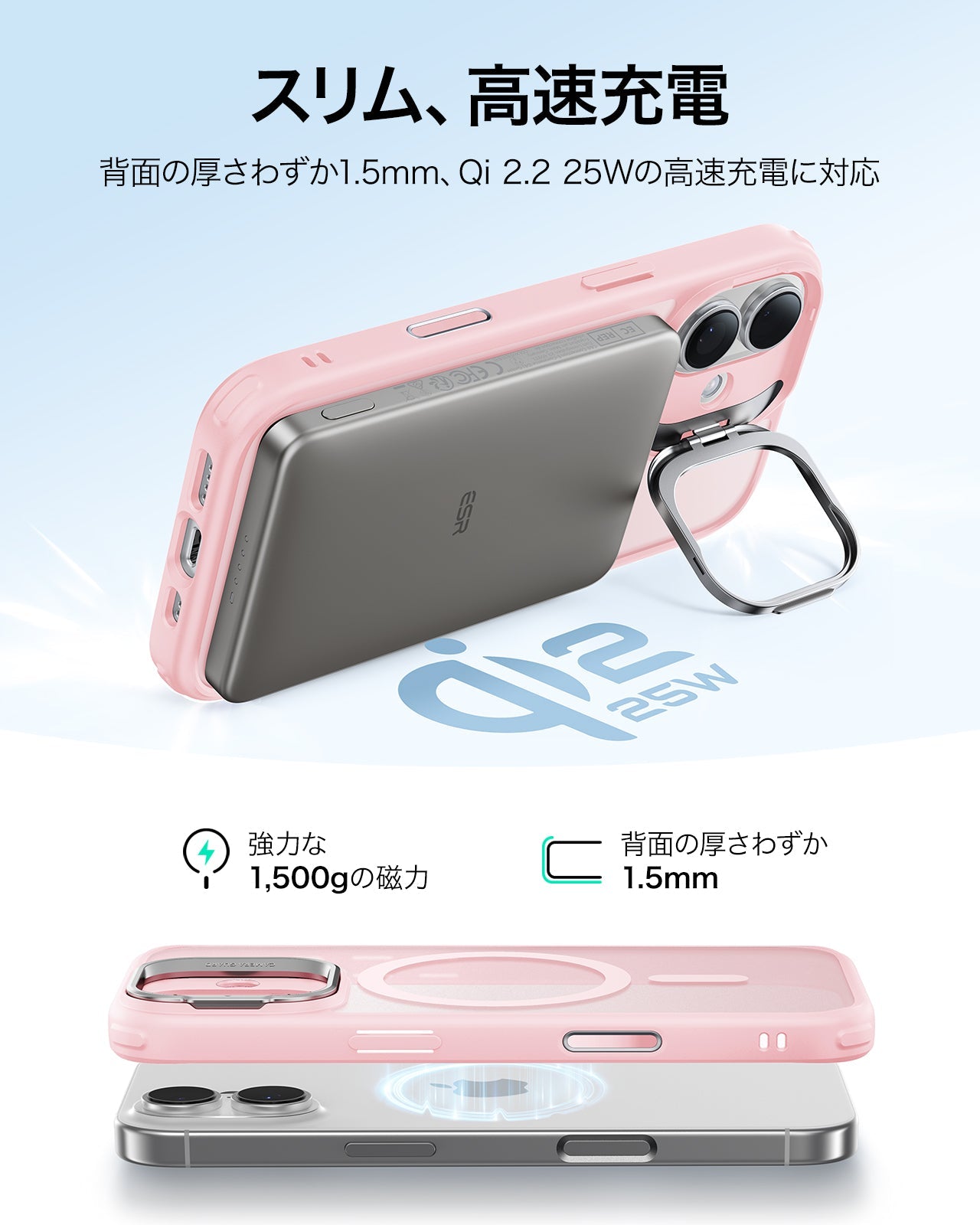 iPhone 17 Classic Hybrid Magnetic Case (Camera Control, Stash Stand) - Frosted Bubblegum Pink Product type