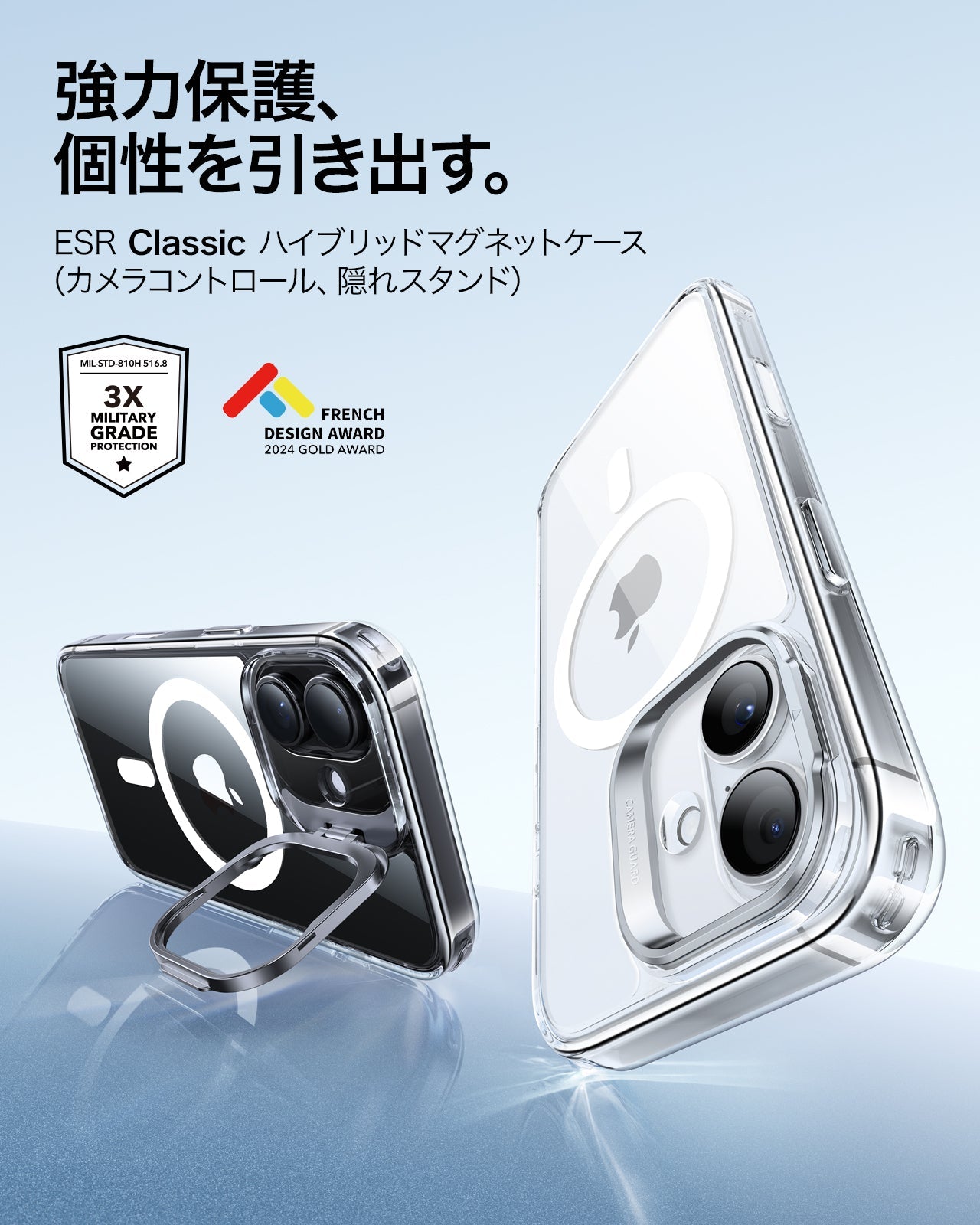 iPhone 17 Classic Hybrid Magnetic Case (Camera Control, Stash Stand) - Clear  Product type