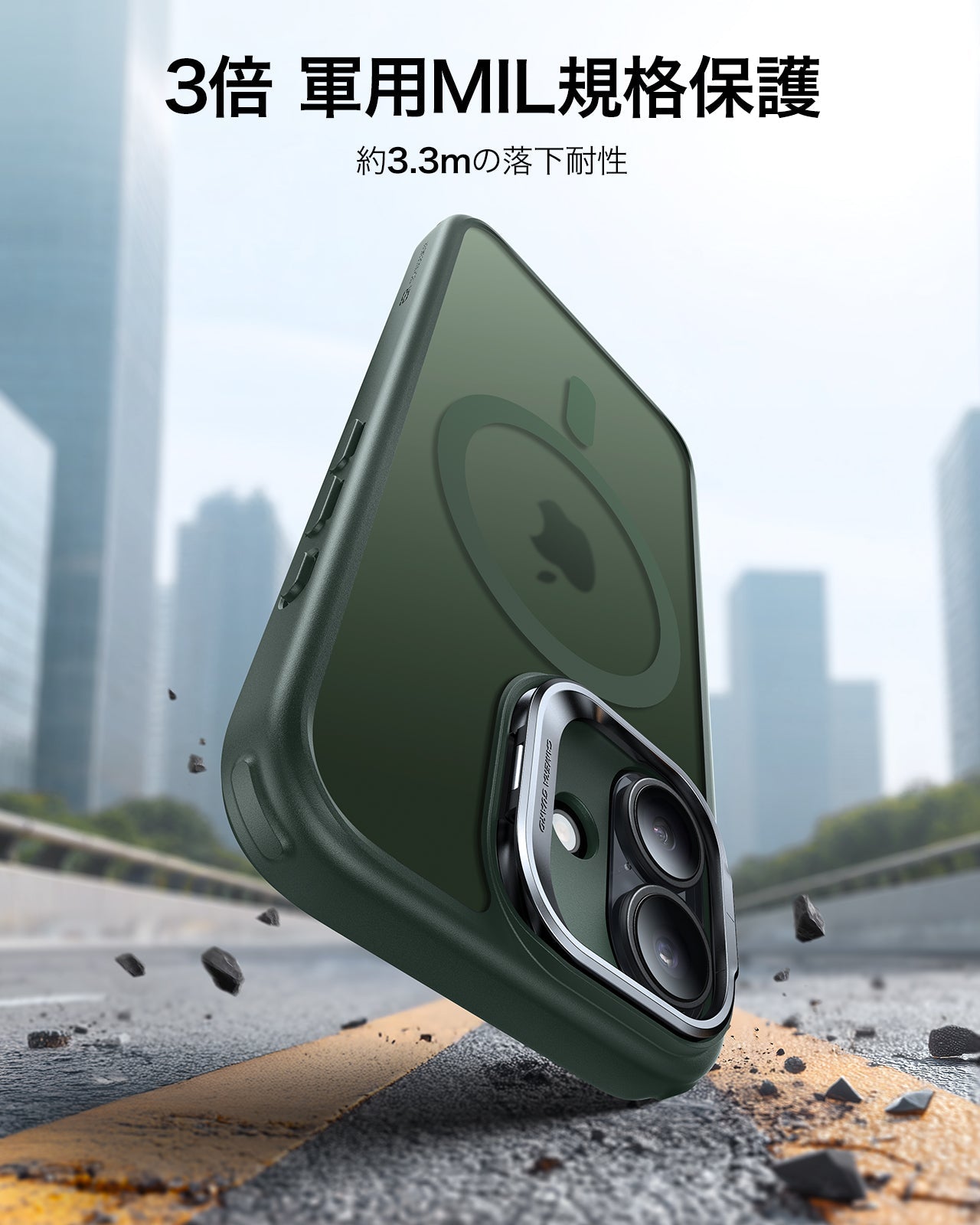 iPhone 17 Classic Hybrid Magnetic Case (Camera Control, Stash Stand) - Frosted Green Product type