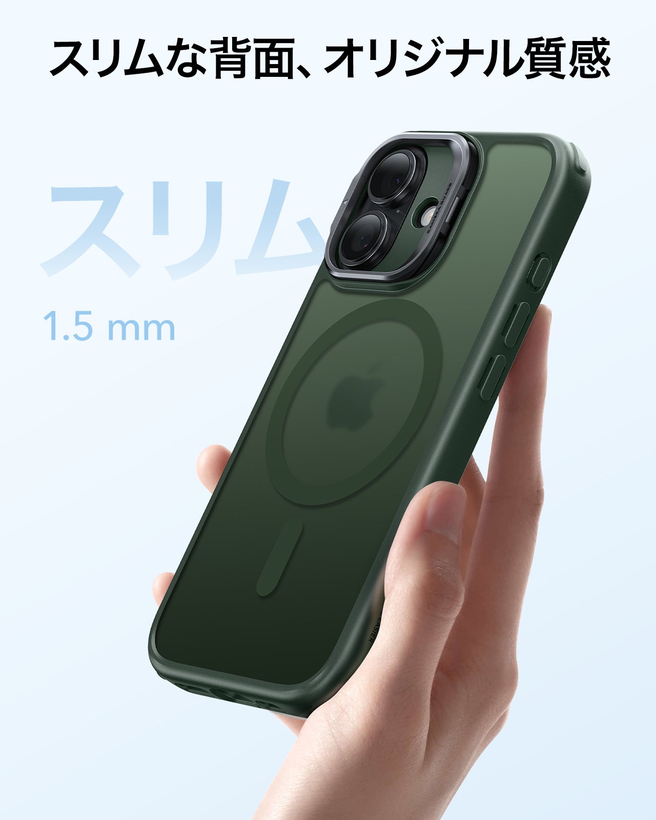 iPhone 17 Classic Hybrid Magnetic Case (Camera Control, Stash Stand) - Frosted Green Product type