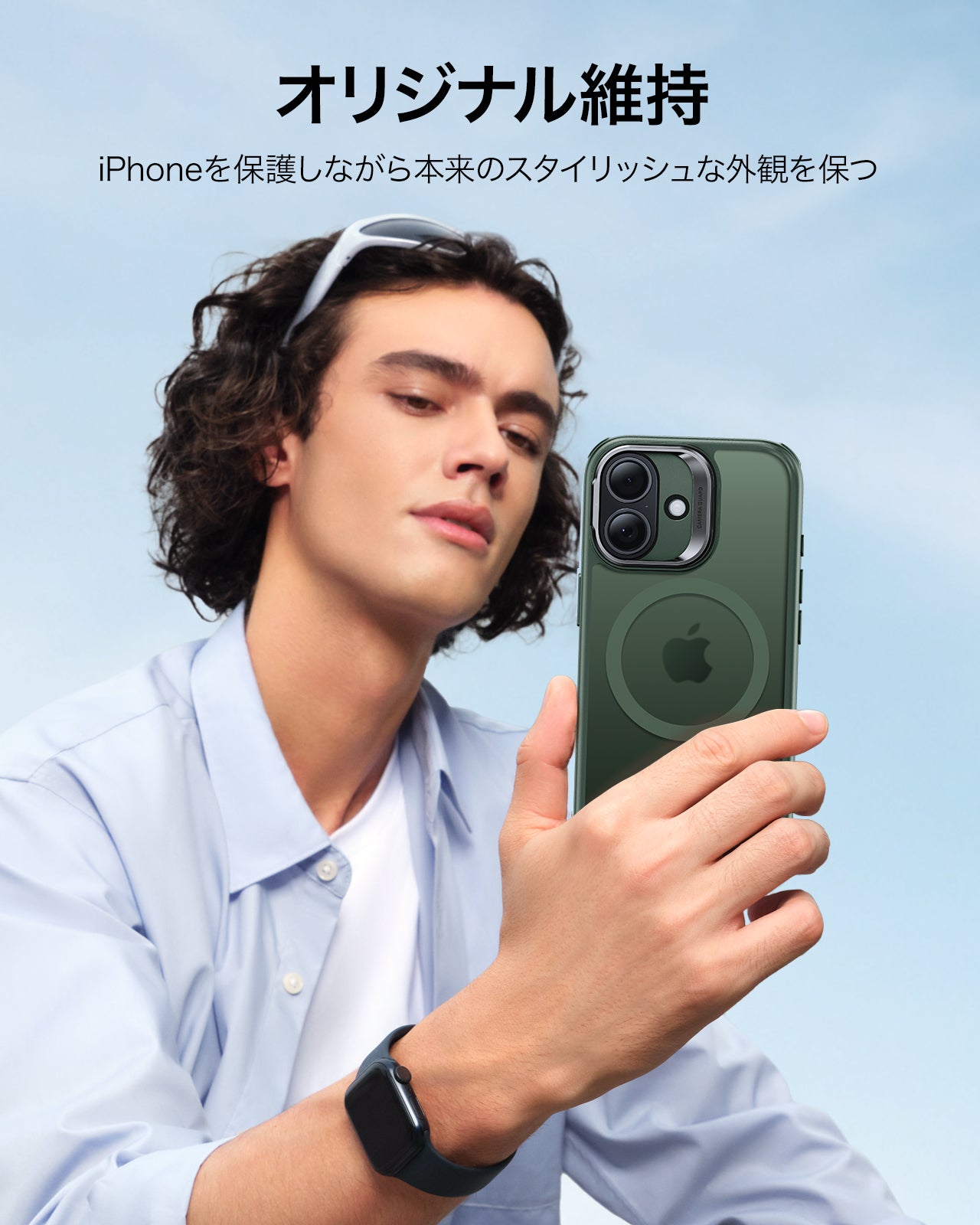 iPhone 17 Classic Hybrid Magnetic Case (Camera Control, Stash Stand) - Frosted Green Product type