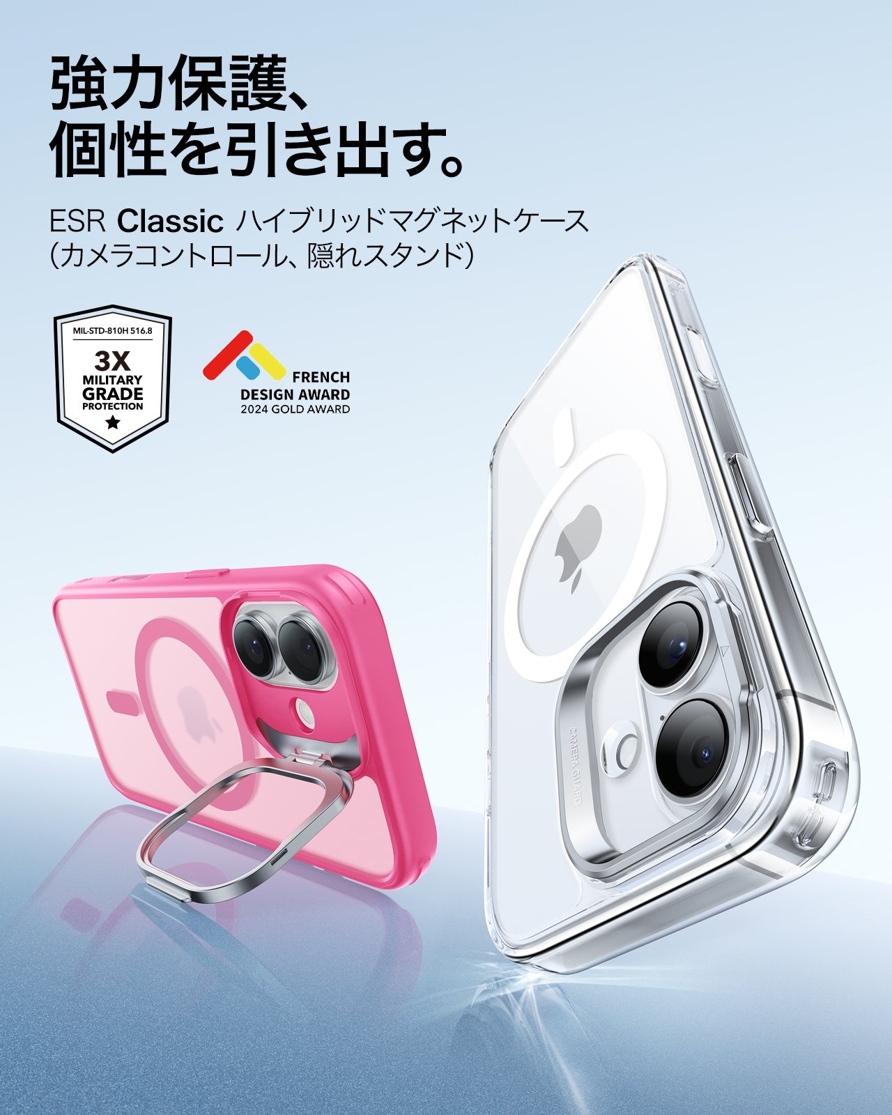 iPhone 17 Classic Hybrid Magnetic Case (Camera Control, Stash Stand) - Frosted Pink  Product type