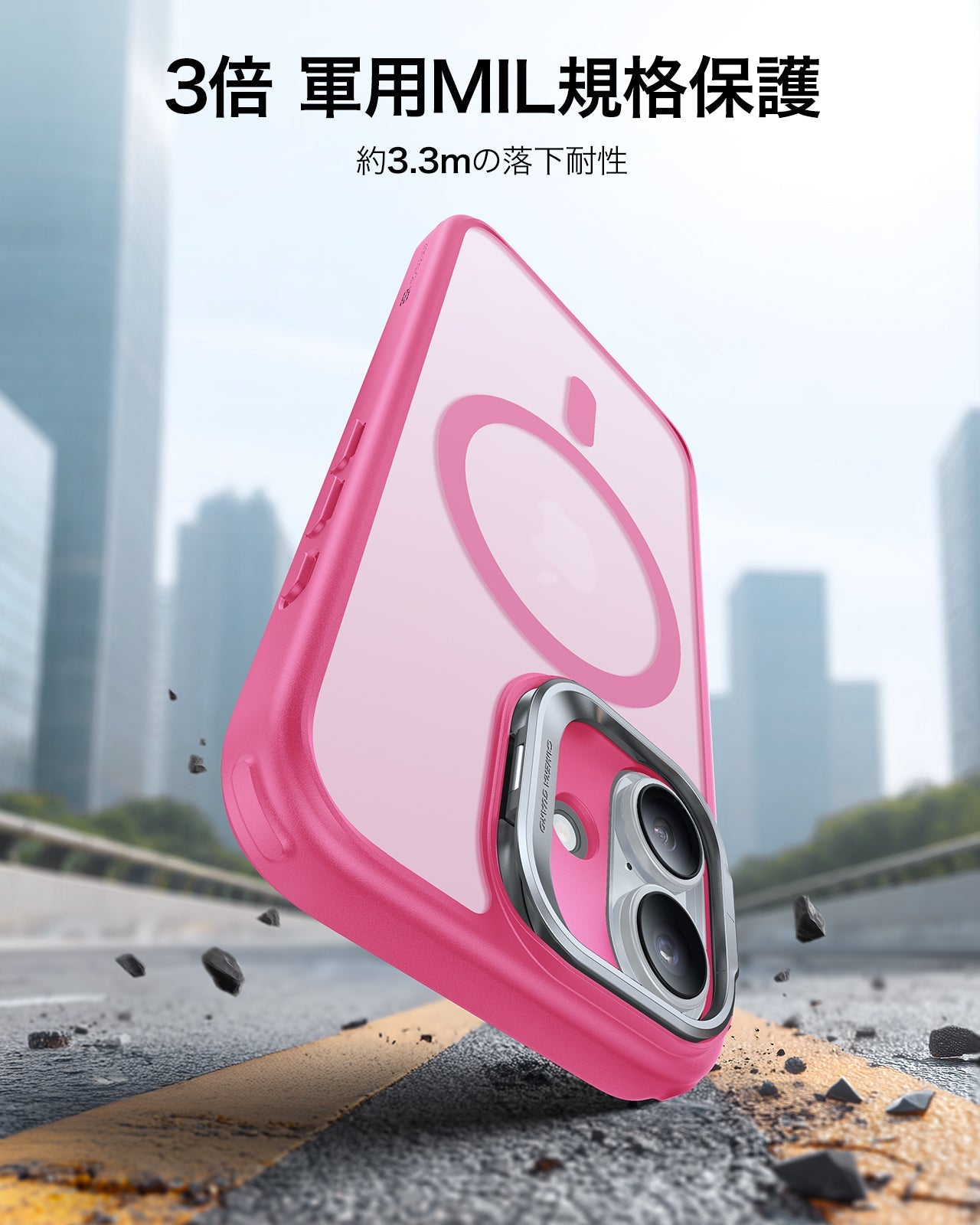 iPhone 17 Classic Hybrid Magnetic Case (Camera Control, Stash Stand) - Frosted Pink Product type
