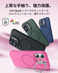iPhone 17 Cloud Soft Magnetic Case (Camera Control, Stash Stand) - Rosy Pink  Product type
