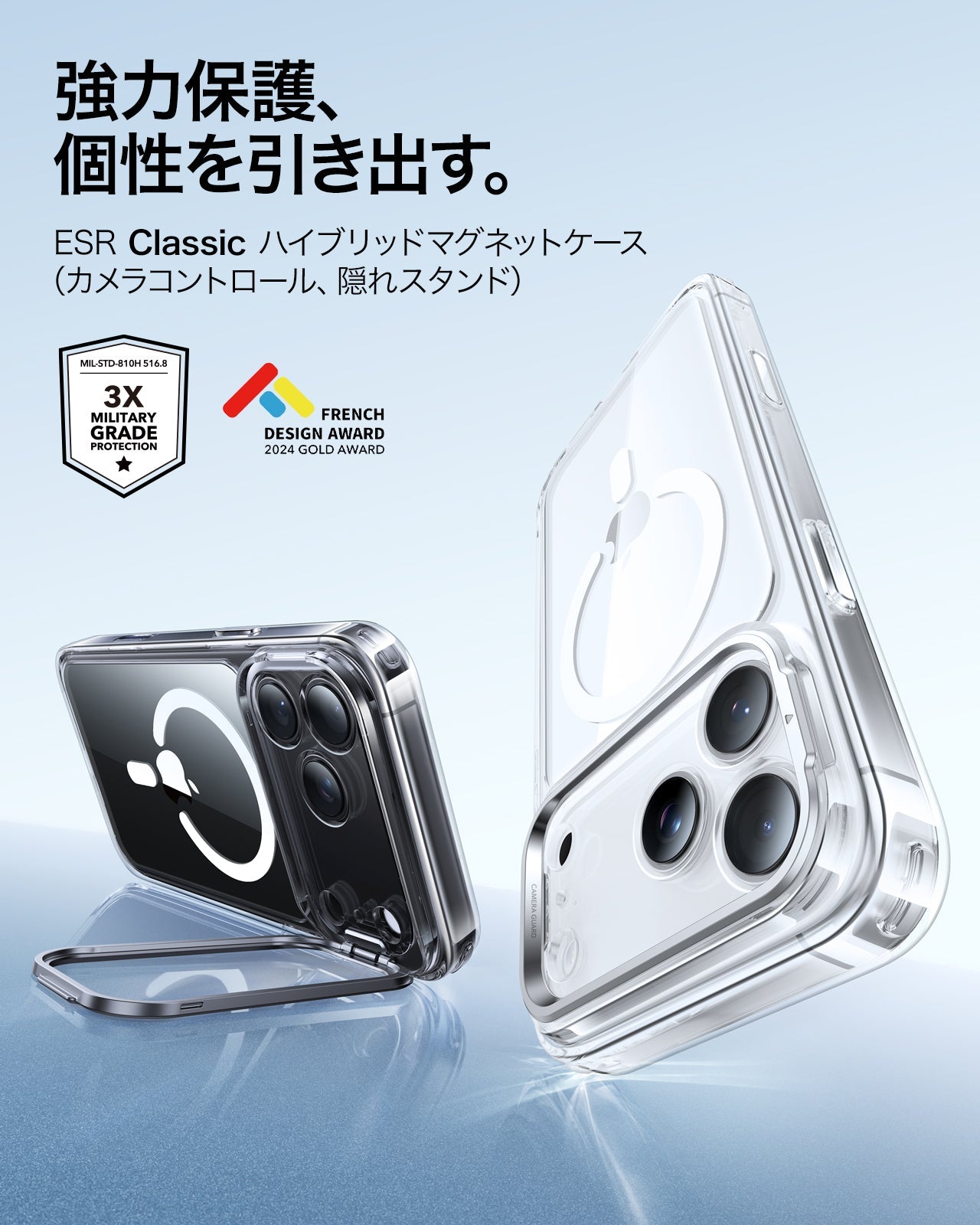 iPhone 17 Pro Classic Hybrid Magnetic Case (Camera Control, Stash Stand) - Clear Product type