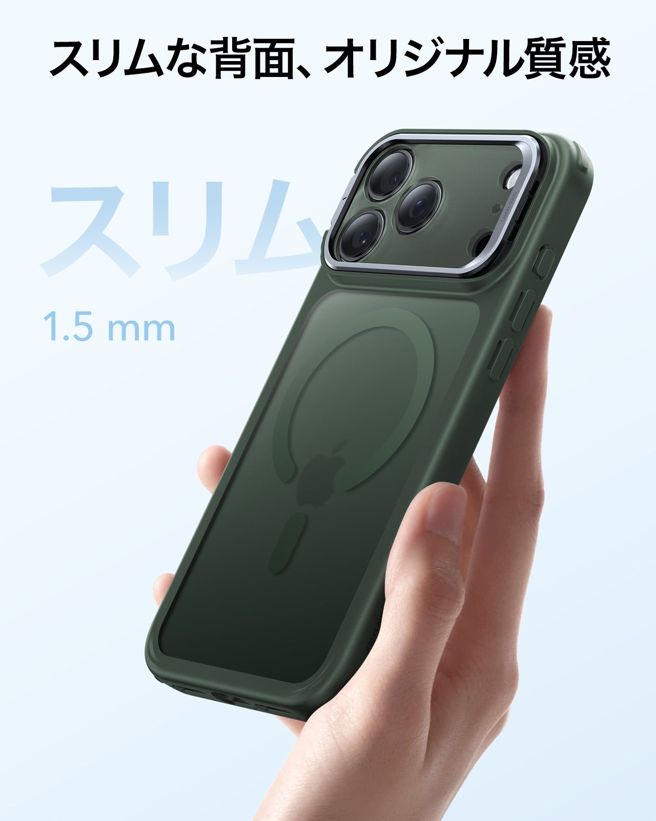iPhone 17 Pro Classic Hybrid Magnetic Case (Camera Control, Stash Stand) - Frosted Green Product type