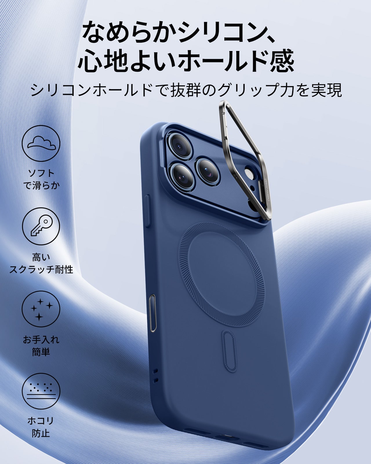 iPhone 17 Pro Cloud Soft Magnetic Case (Camera Control, Stash Stand) - Navy Blue Product type