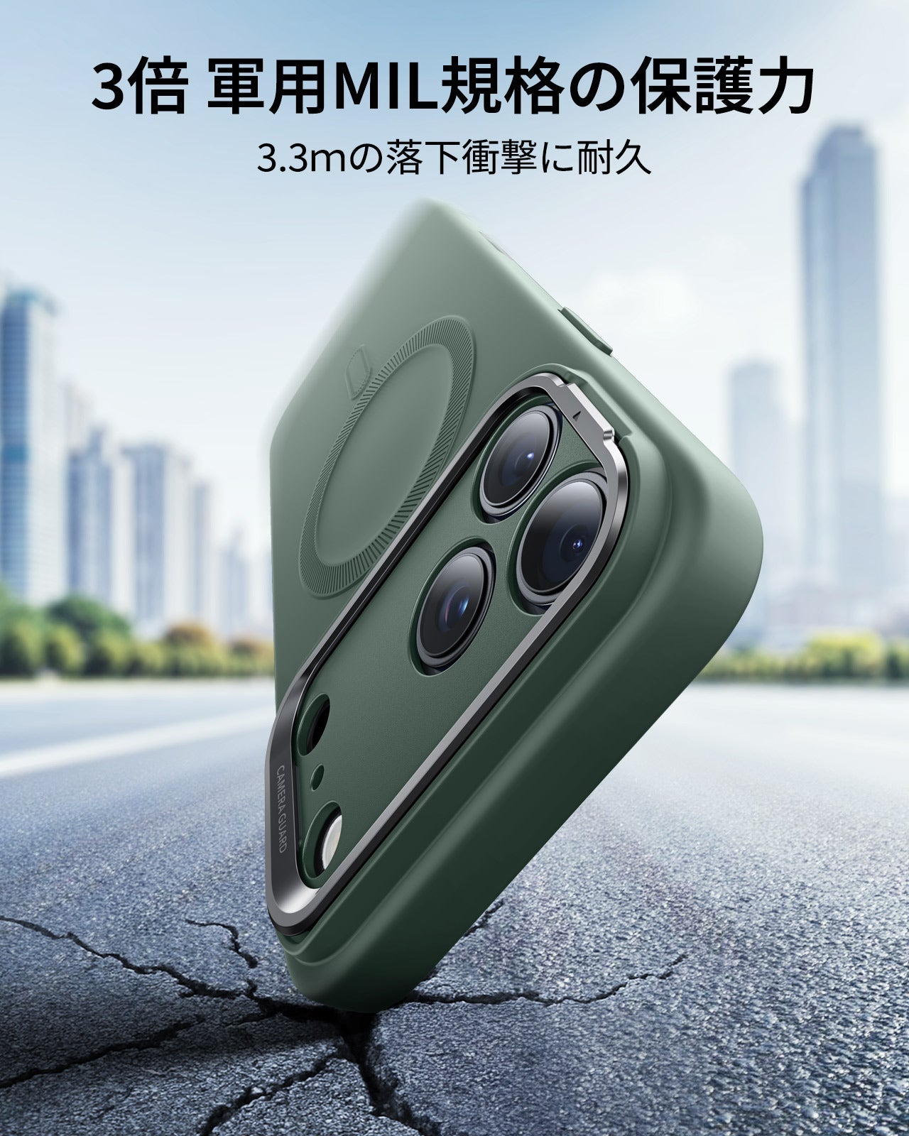 iPhone 17 Pro Cloud Soft Magnetic Case (Camera Control, Stash Stand) - Olive Green Product type