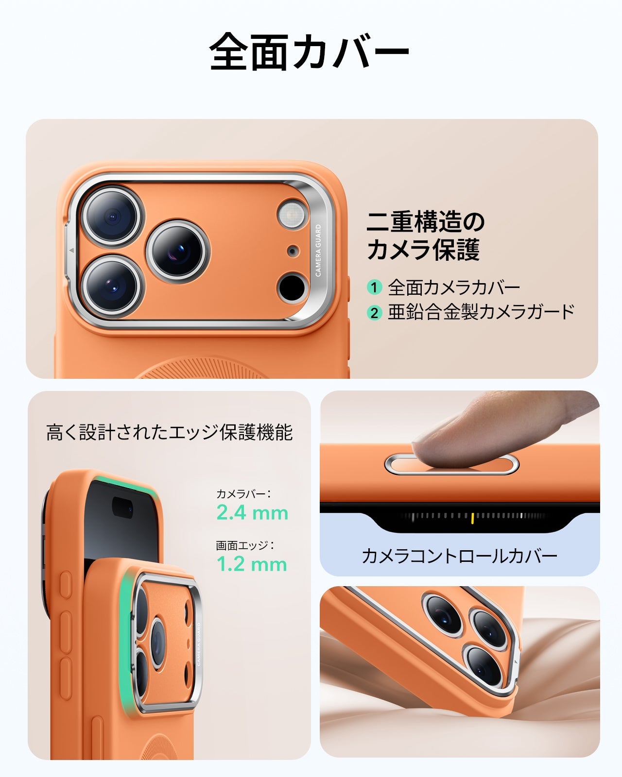 iPhone 17 Pro Cloud Soft Magnetic Case (Camera Control, Stash Stand) - Orange Product type