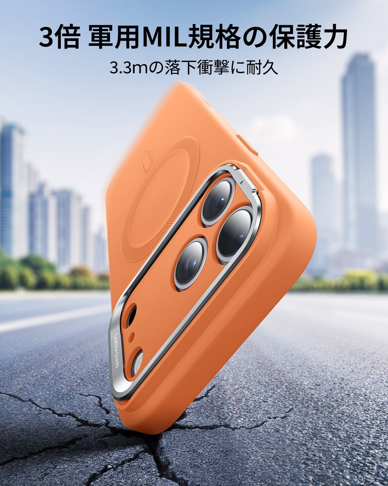 iPhone 17 Pro Cloud Soft Magnetic Case (Camera Control, Stash Stand) - Orange Product type