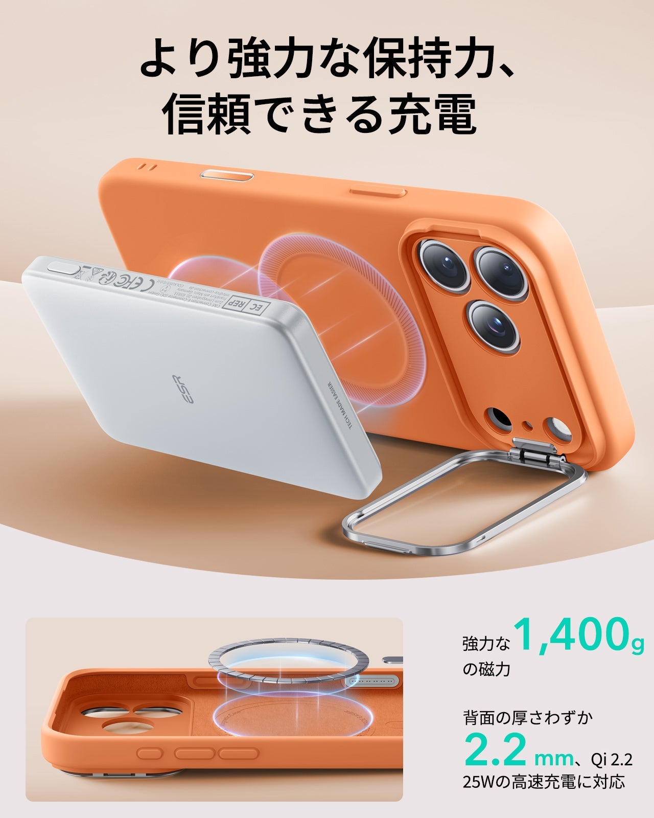 iPhone 17 Pro Cloud Soft Magnetic Case (Camera Control, Stash Stand) - Orange Product type