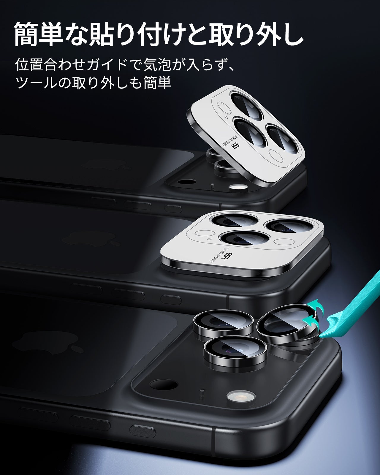 iPhone 17 Pro Max/17 Pro Armorite®️ Camera Lens Protector - Black  Product type