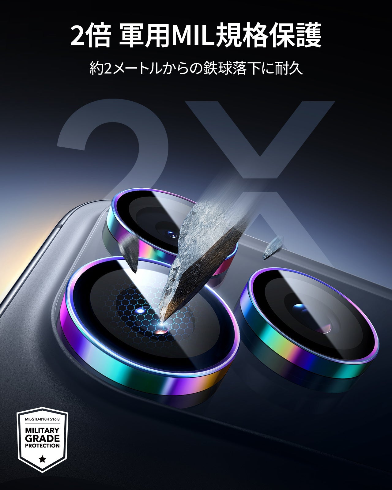 iPhone 17 Pro Max/17 Pro Armorite®️ Camera Lens Protector - Chromatic  Product type