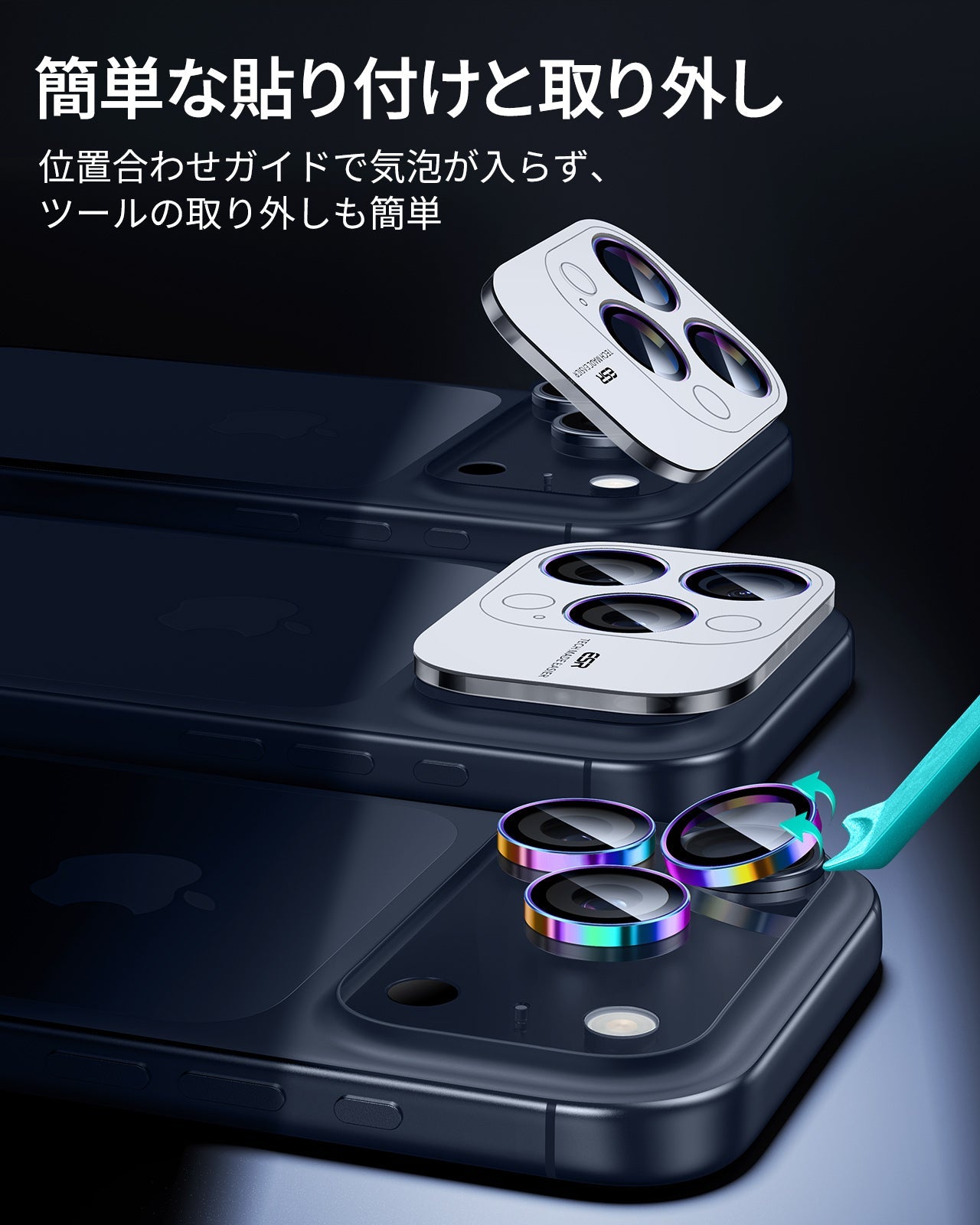 iPhone 17 Pro Max/17 Pro Armorite®️ Camera Lens Protector - Chromatic  Product type