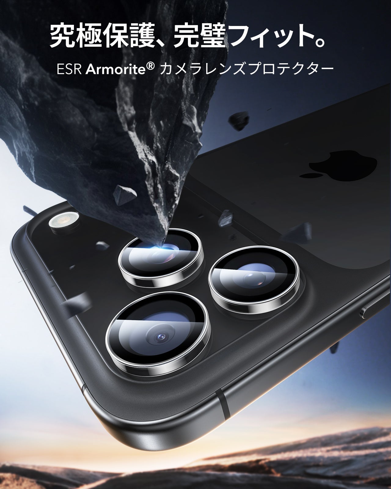 iPhone 17 Pro Max/17 Pro Armorite®️ Camera Lens Protector - Clear  Product type